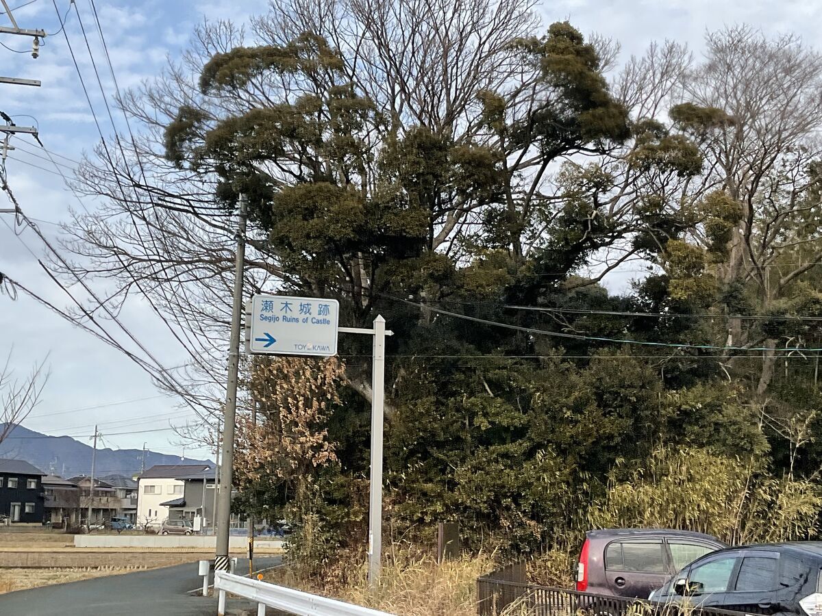 瀬木城跡