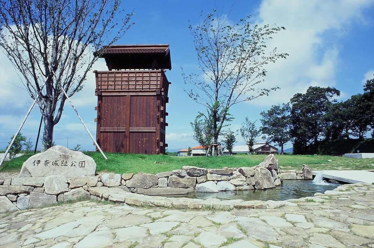 伊奈城址公園