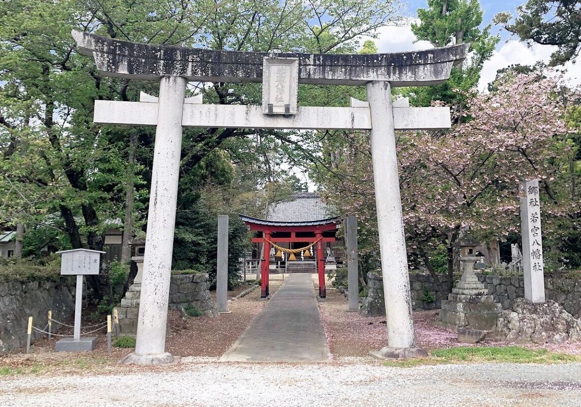 若宮八幡社