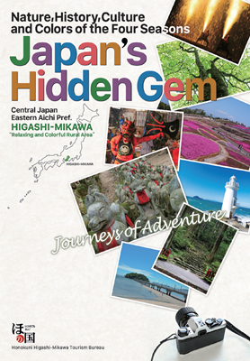 Japan’s Hidden Gem ～Higashi-Mikawa Map（English）